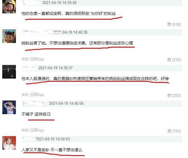 坚持拍段子多久能涨粉丝？揭秘短视频涨粉的真相！
