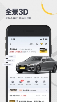 如何屏蔽懂车帝链接视频，提升你的浏览体验