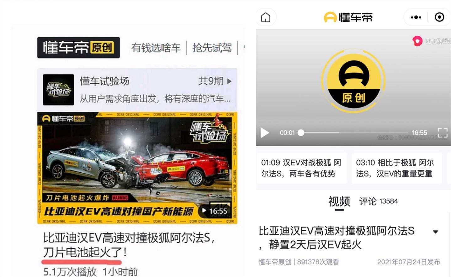 如何屏蔽懂车帝链接视频，提升你的浏览体验