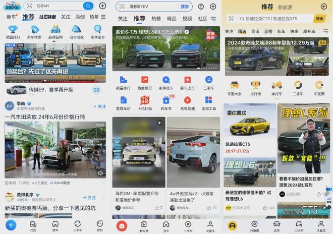 发布视频如何加入懂车帝,轻松与百万车主互动