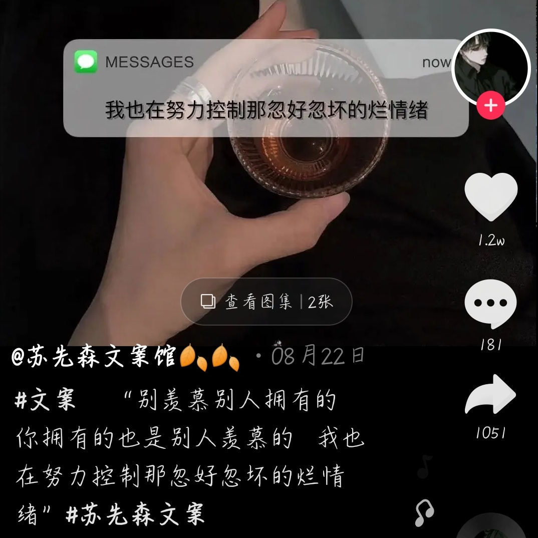 如何在抖音上快速刷视频，提高观看效率