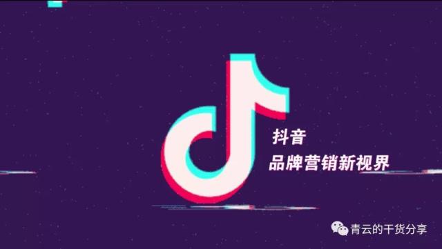 如何在抖音上快速刷视频，提高观看效率
