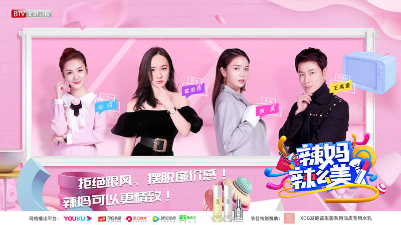 俏美韵用多久才会涨粉丝？揭秘快速涨粉的秘密！