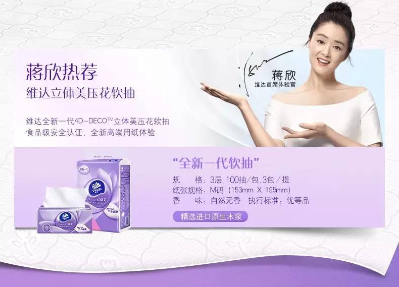 俏美韵用多久才会涨粉丝？揭秘快速涨粉的秘密！