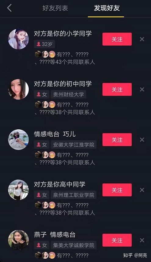 抖音粉丝涨一千粉丝要多久?揭秘增长速度背后的秘诀