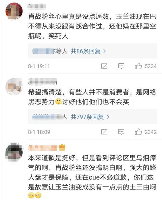 一万粉丝蹭热度要多久才能涨？揭秘提升粉丝数的成功秘诀