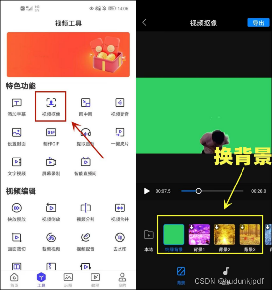 腾讯微视怎么刷播放,提升视频曝光率的秘密技巧