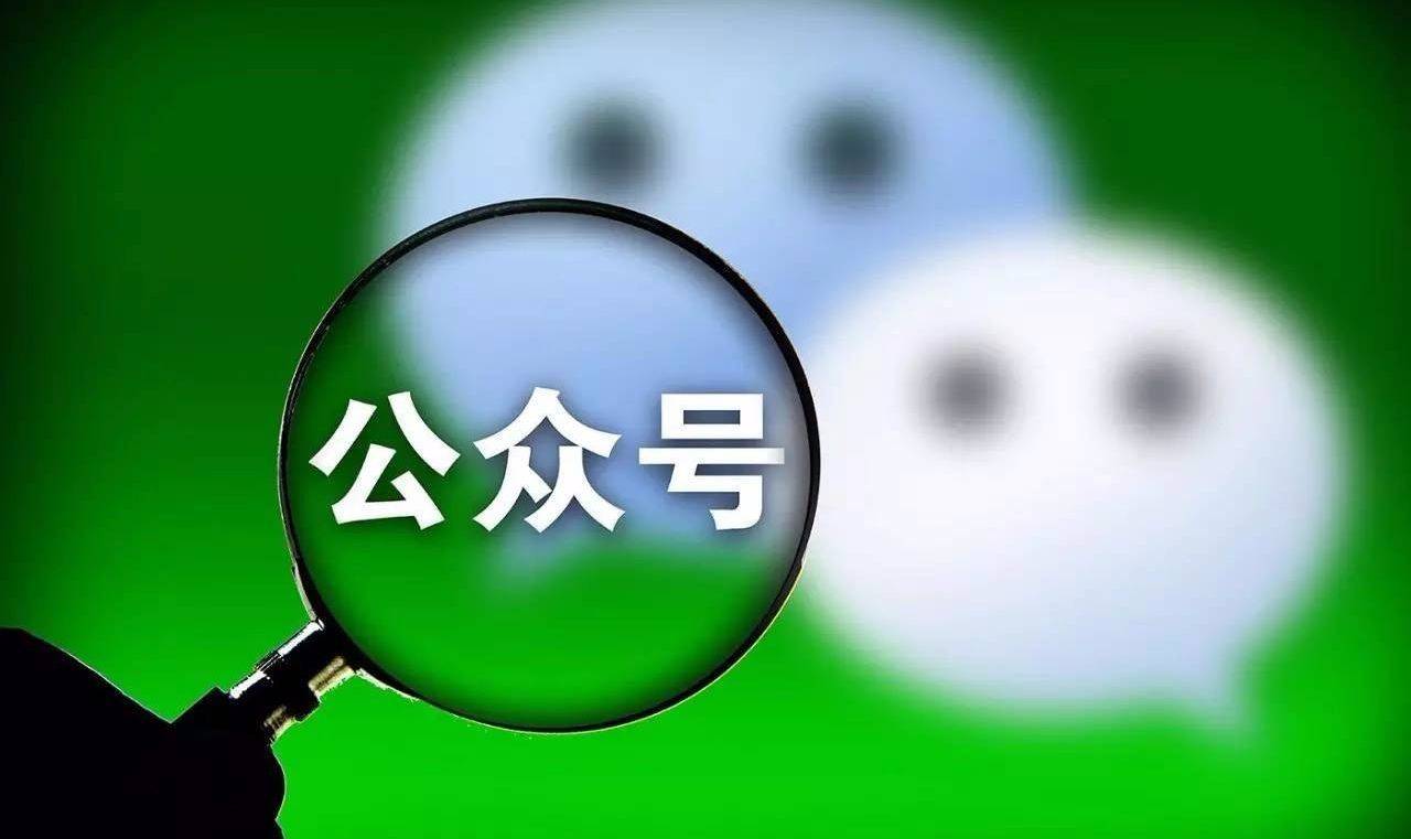 涨的粉丝多久能变成有效粉丝？