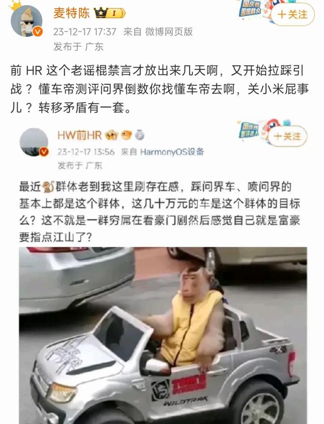 如何在懂车帝上发文章，打造个人车圈影响力
