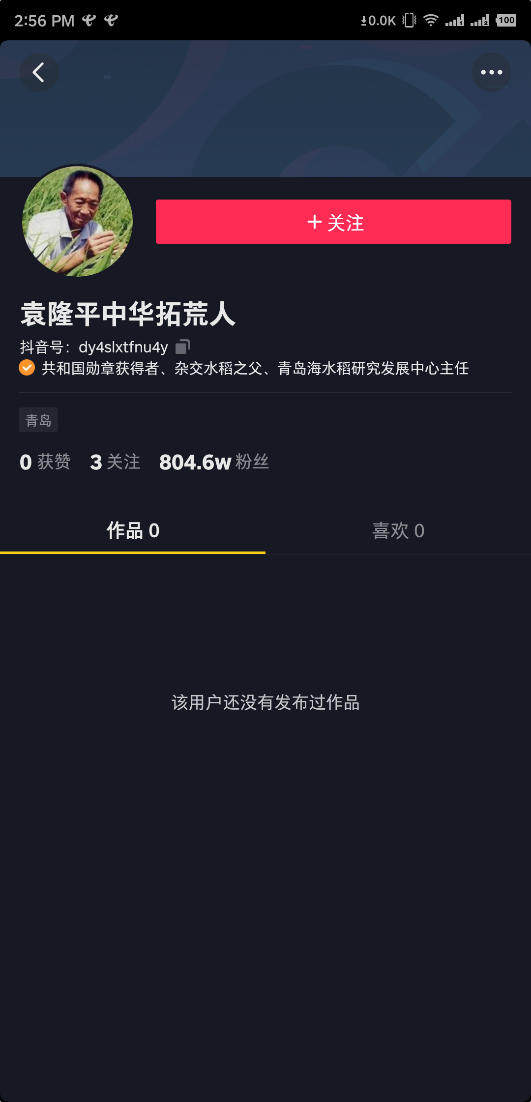 抖音涨粉丝要多久？揭秘快速增长的秘密！