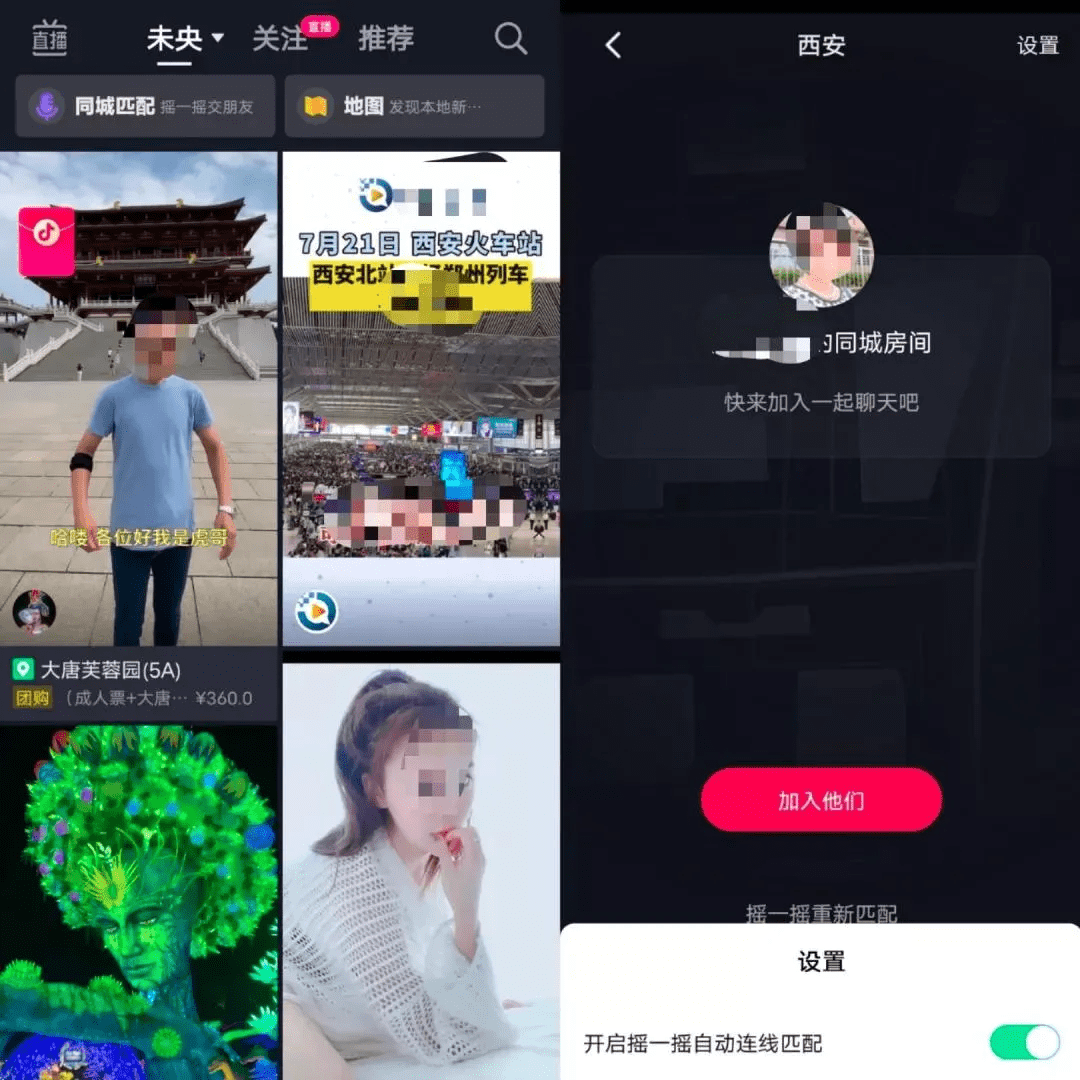 抖音的直播在哪里？探索直播新世界，尽享精彩时刻！