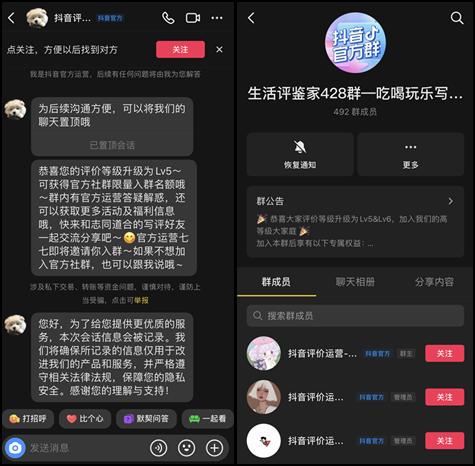 抖音的直播在哪里？探索直播新世界，尽享精彩时刻！