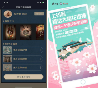 抖音的直播在哪里？探索直播新世界，尽享精彩时刻！