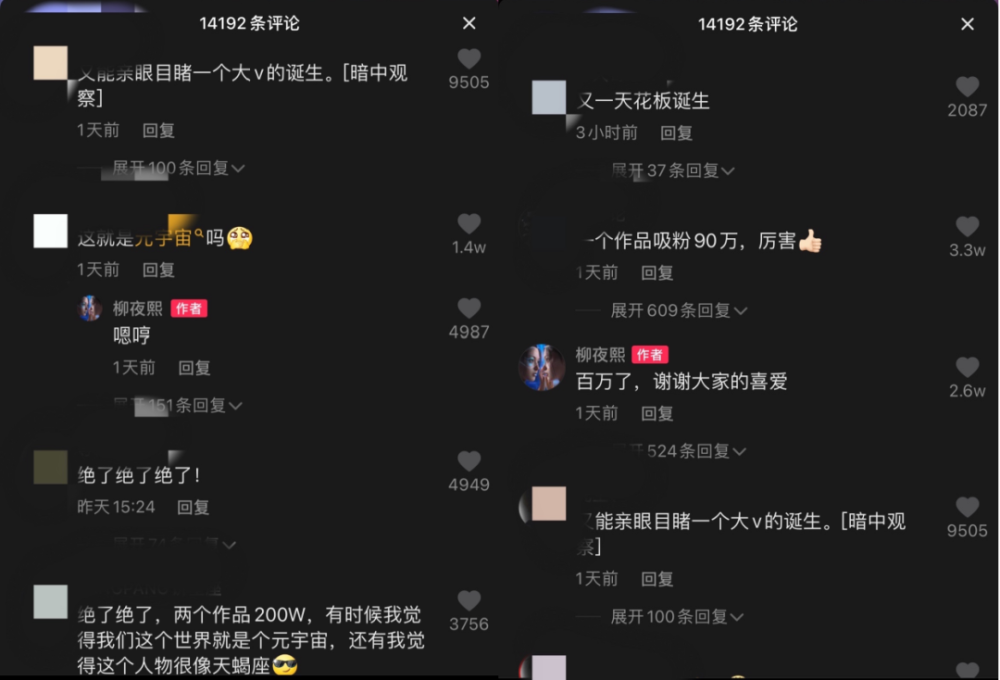一元涨一百粉丝要多久？揭秘社交媒体涨粉新策略