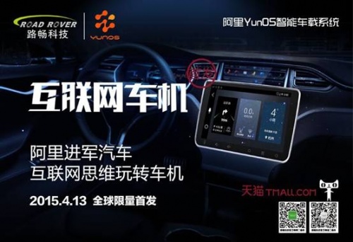 车载播放器怎么刷机，给爱车加点“智能”！