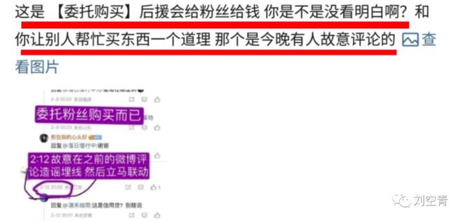 靠评论涨600粉丝要多久?揭秘社交平台粉丝增长的秘诀