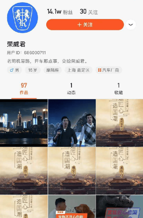 拍视频涨一千粉丝要多久？揭秘短视频成长的秘密！