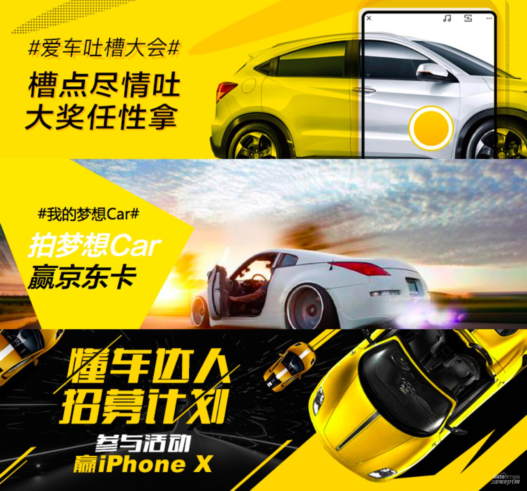 如何做懂车帝拍车视频：快速提升你的汽车视频制作技巧