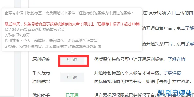 今日头条粉丝多久能涨？揭秘如何快速积累粉丝的秘诀