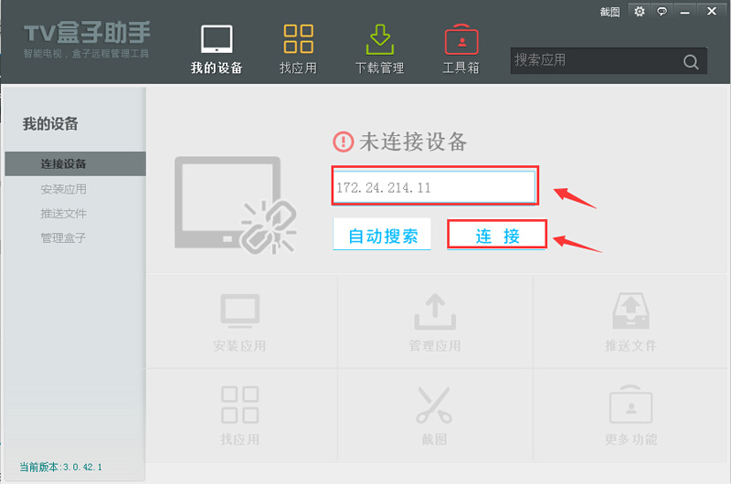 VV播放量怎么刷？教你快速提升播放量的方法！