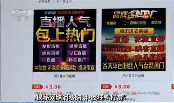 互涨一千万粉丝要多久？揭秘快速提升粉丝的秘密