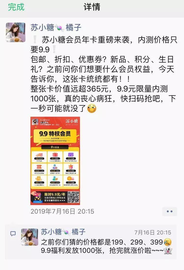 互涨一千万粉丝要多久？揭秘快速提升粉丝的秘密
