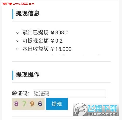 微博怎么刷视频播放次数，轻松提升曝光量！