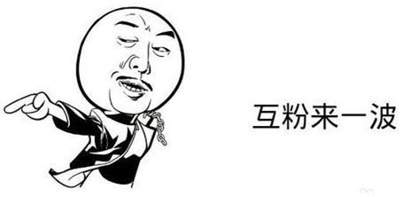 抖音如何快速涨粉？你需要了解的秘诀！