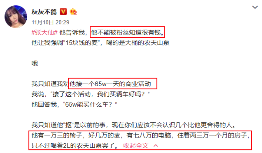微博想涨一万粉丝要多久？掌握这些技巧，让你快速突破！