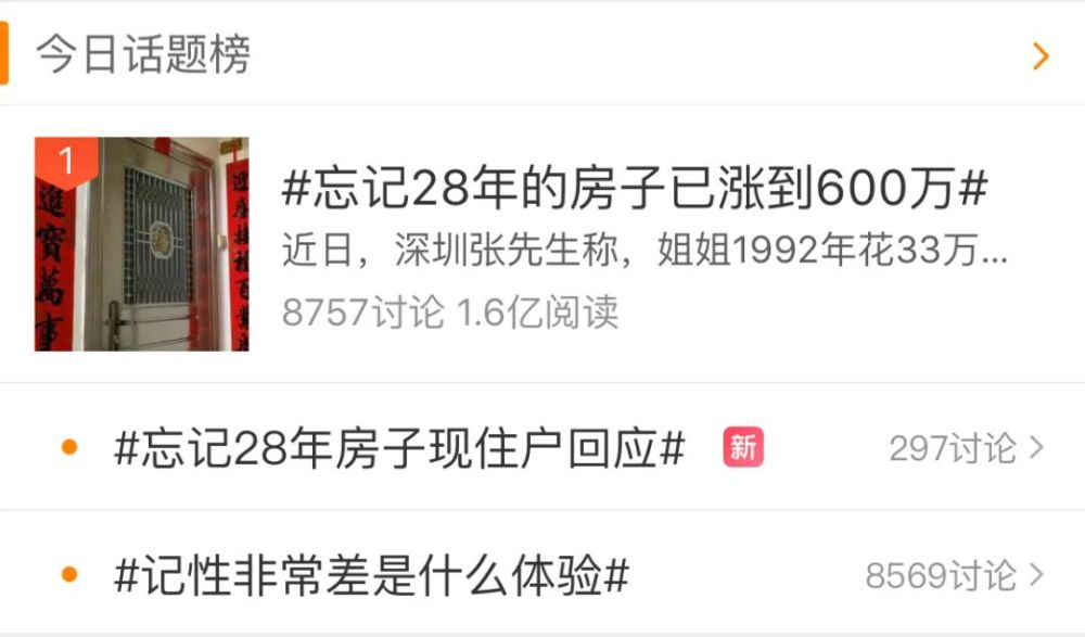 微博想涨一万粉丝要多久？掌握这些技巧，让你快速突破！