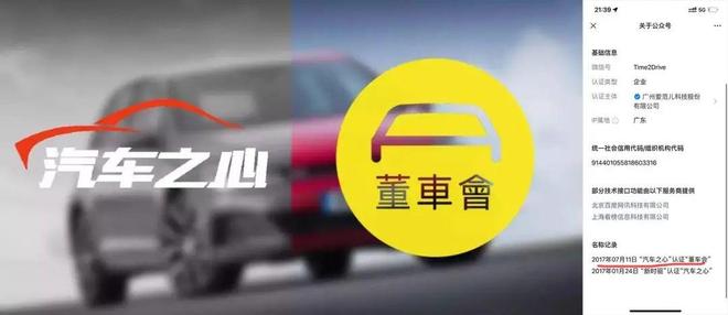 懂车帝如何设置视频，快速提升观影体验