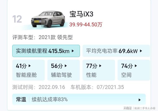 懂车帝如何设置视频，快速提升观影体验
