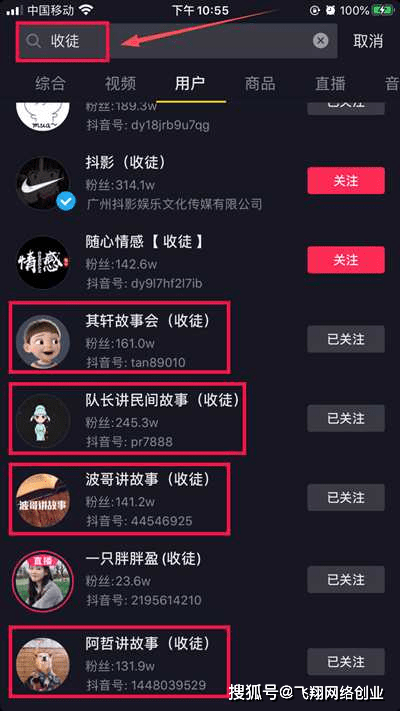 抖音计划涨粉1千粉丝要多久?全面解析最有效的涨粉策略