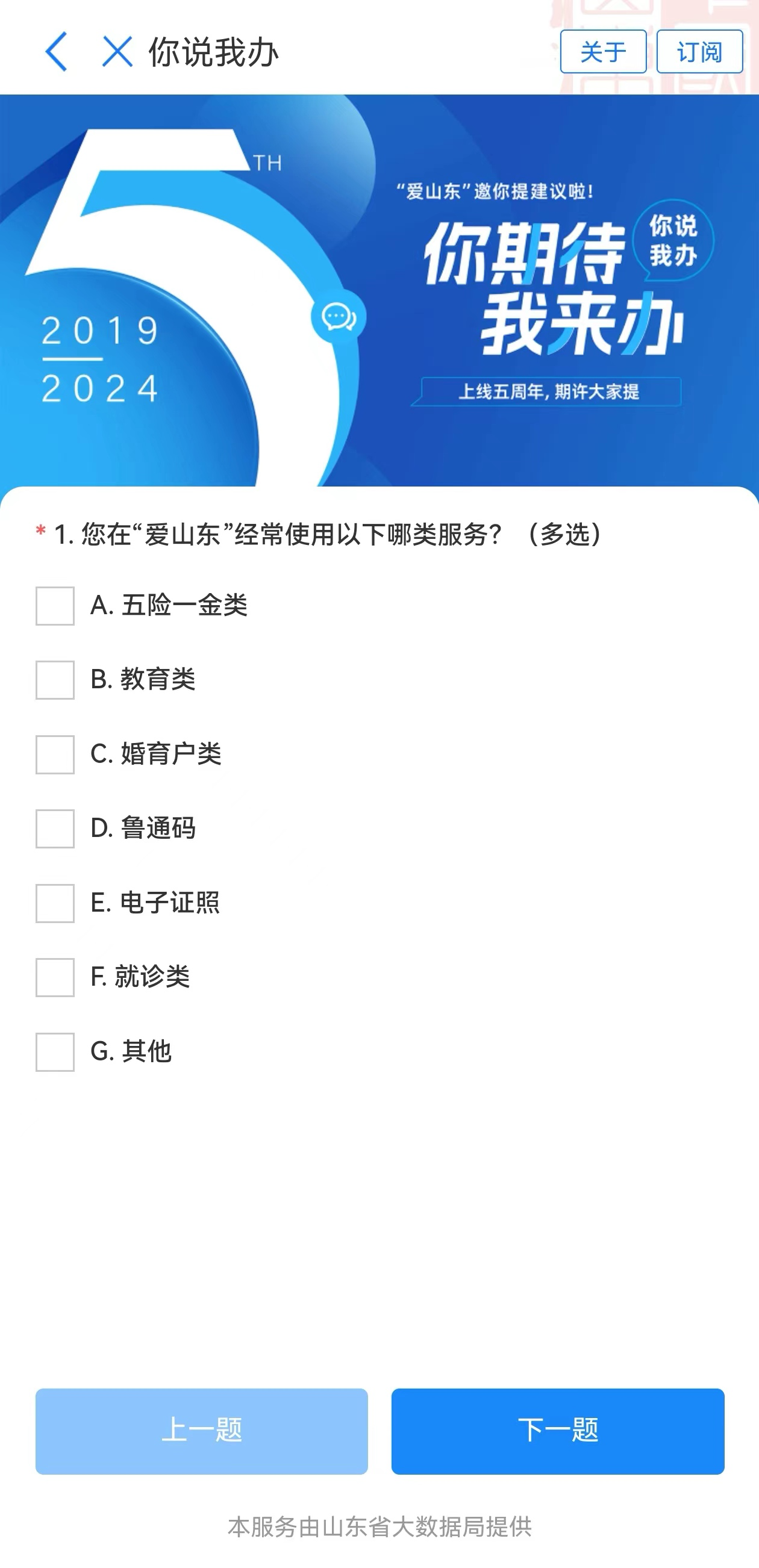 涨一千粉丝音频多久?让你快速提升粉丝量的秘密方法