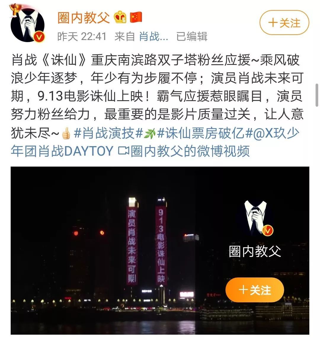 挑战涨十万粉丝要多久才能赚钱？揭秘自媒体成长之路