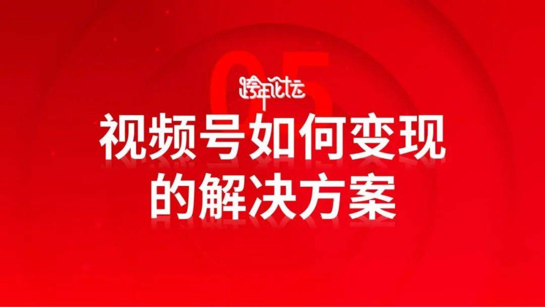 挑战涨十万粉丝要多久才能赚钱？揭秘自媒体成长之路