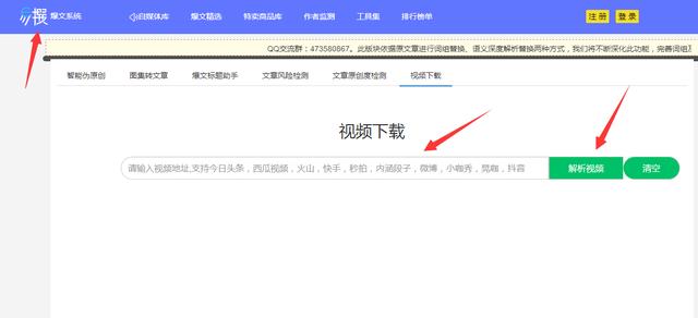 头条平台如何在短时间内快速涨粉？揭秘最有效的策略！