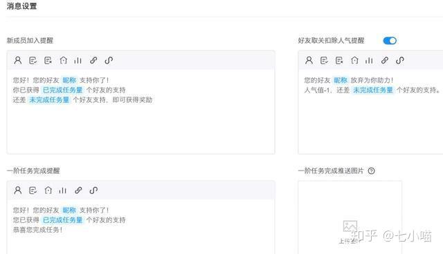 小红书发多久才能涨粉丝？打造成功账号的关键秘籍