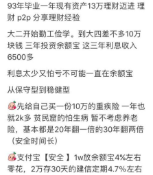 新人计划涨万粉丝要多久?揭秘快速增长的秘诀