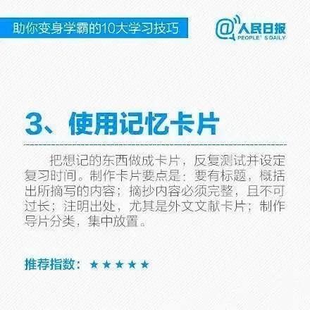 如何在短时间内让粉丝数量增长10,000?揭秘快速涨粉秘籍!