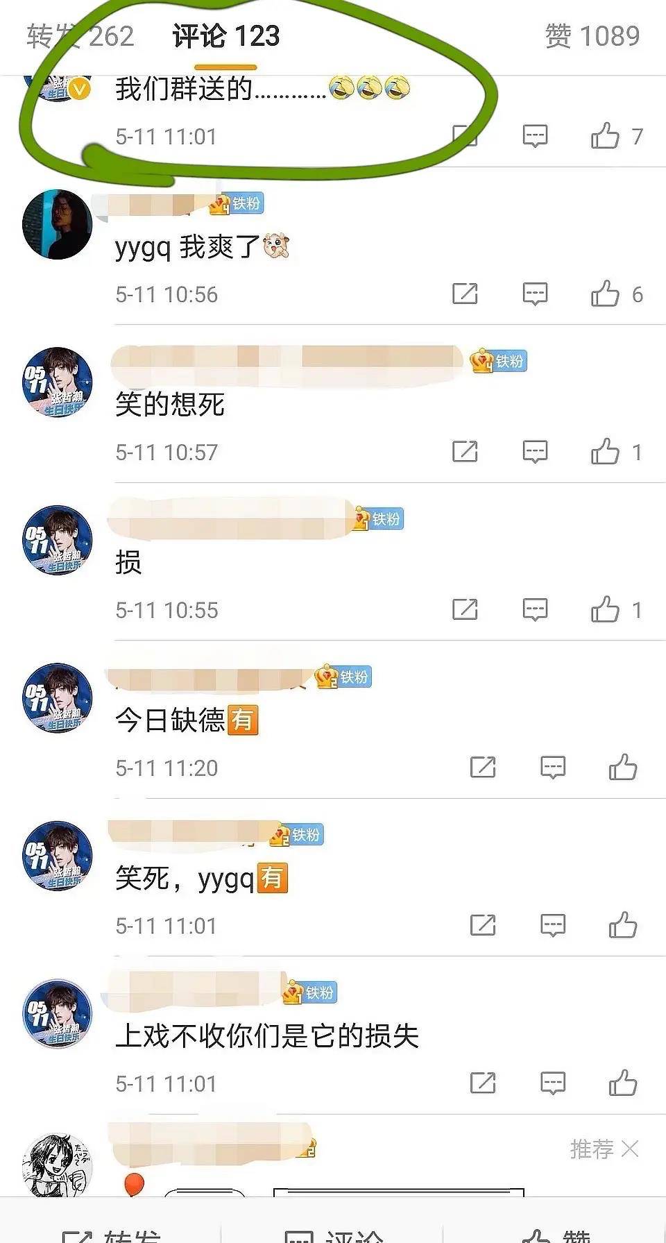 花一百万涨粉丝要多久呢?揭秘快速增长粉丝的秘密!