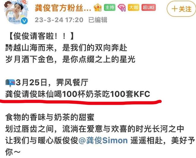花一百万涨粉丝要多久呢?揭秘快速增长粉丝的秘密!