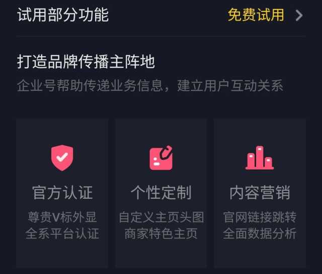 抖音在哪里抖号？从抖音账号的打造到引流技巧，深度解析！