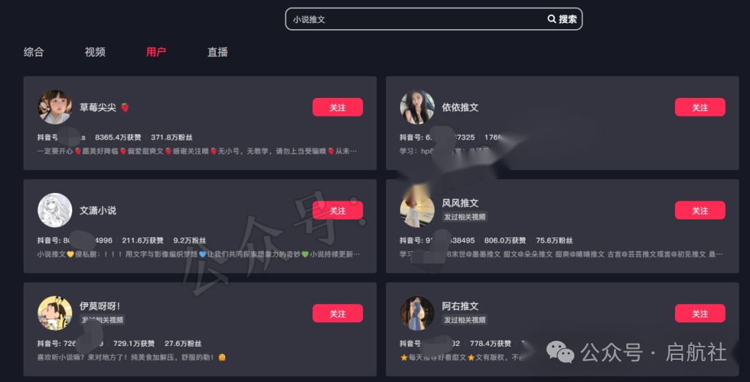 抖音在哪里抖号？从抖音账号的打造到引流技巧，深度解析！