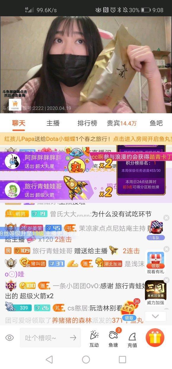 斗鱼多久才能涨粉丝?掌握这些技巧,让你轻松突破粉丝瓶颈!