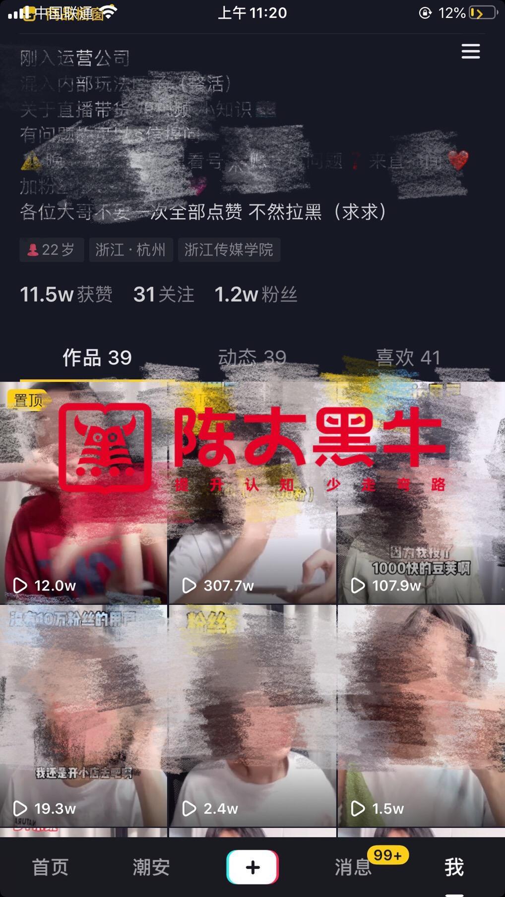 抖音涨3个粉丝要多久呢?揭秘粉丝增长的秘密