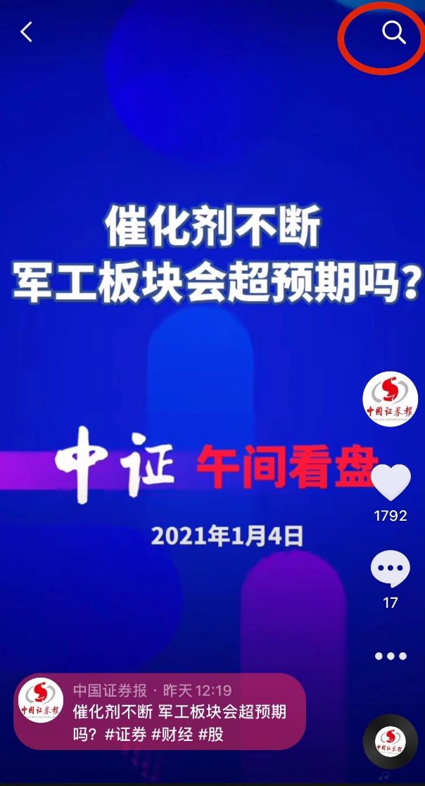 抖音涨3个粉丝要多久呢?揭秘粉丝增长的秘密