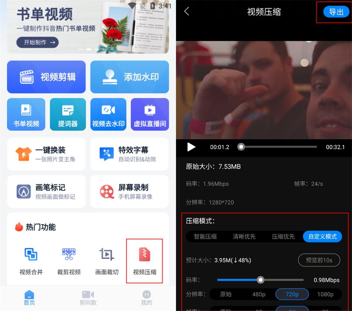 发完视频多久能涨粉丝？你需要知道的秘密！