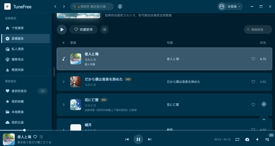 抖音怎么刷视频分屏播放？全方位解锁双倍快乐！