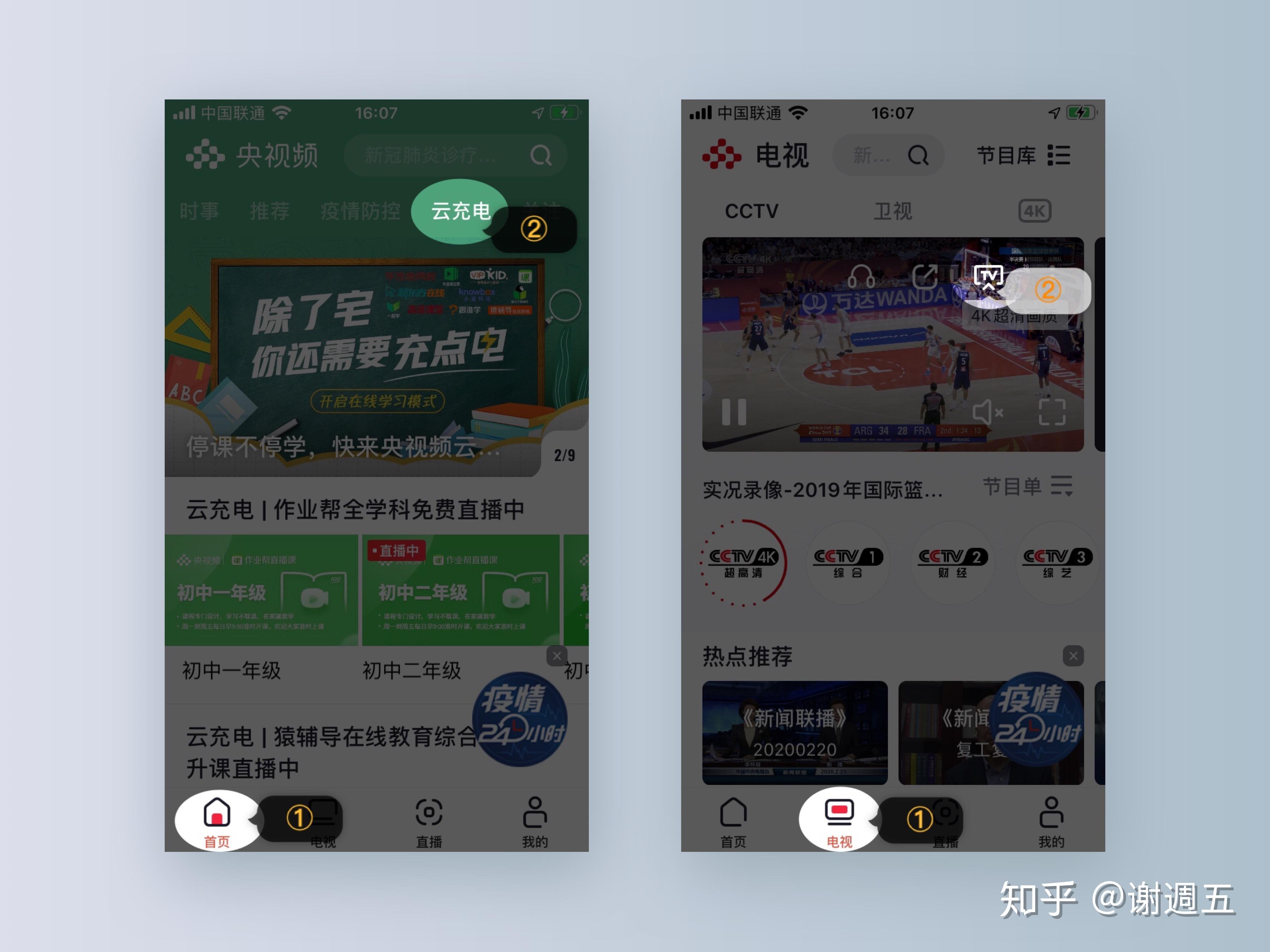 抖音怎么刷视频分屏播放？全方位解锁双倍快乐！